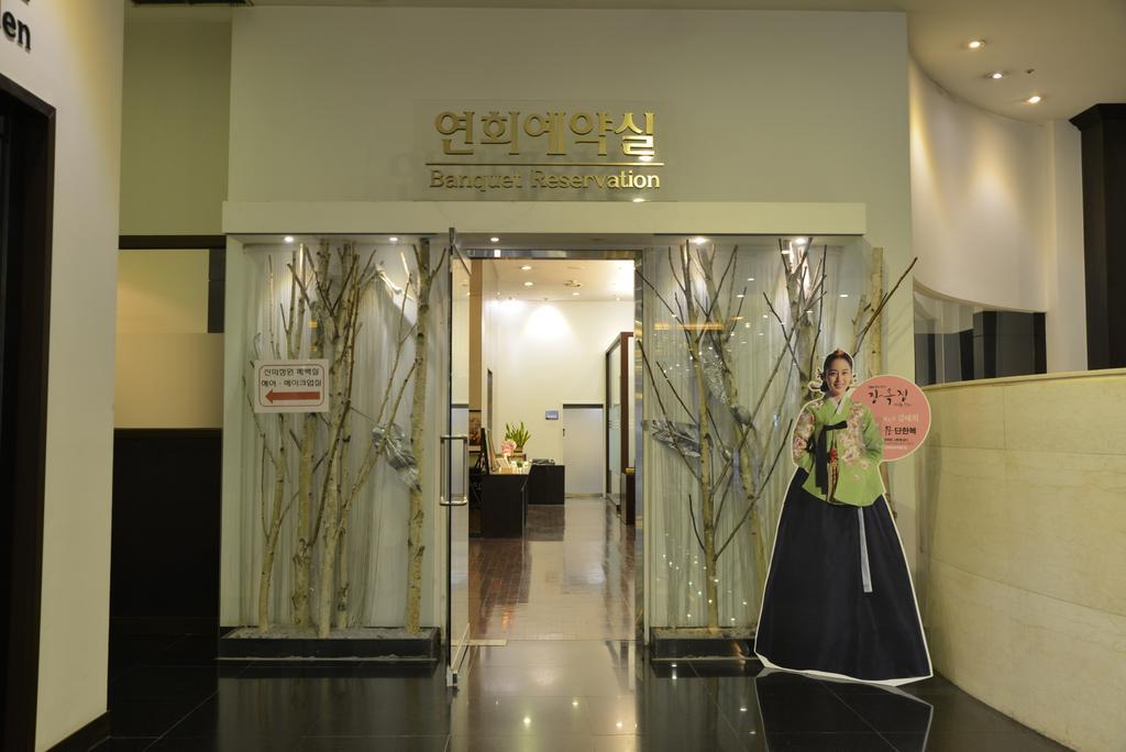 Ramada By Wyndham Songdo Hotel Incheon Bagian luar foto